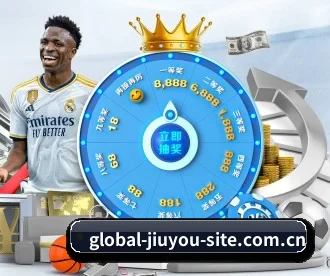 九游娱乐 (中国)官方网站-娱乐平台_JIUYOU GAME APP 深度功能